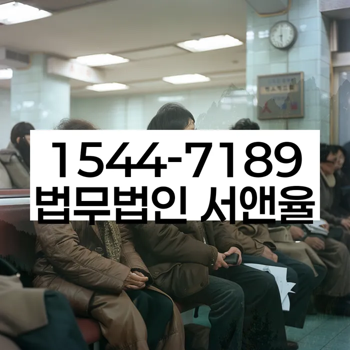 개인회생최저생계비