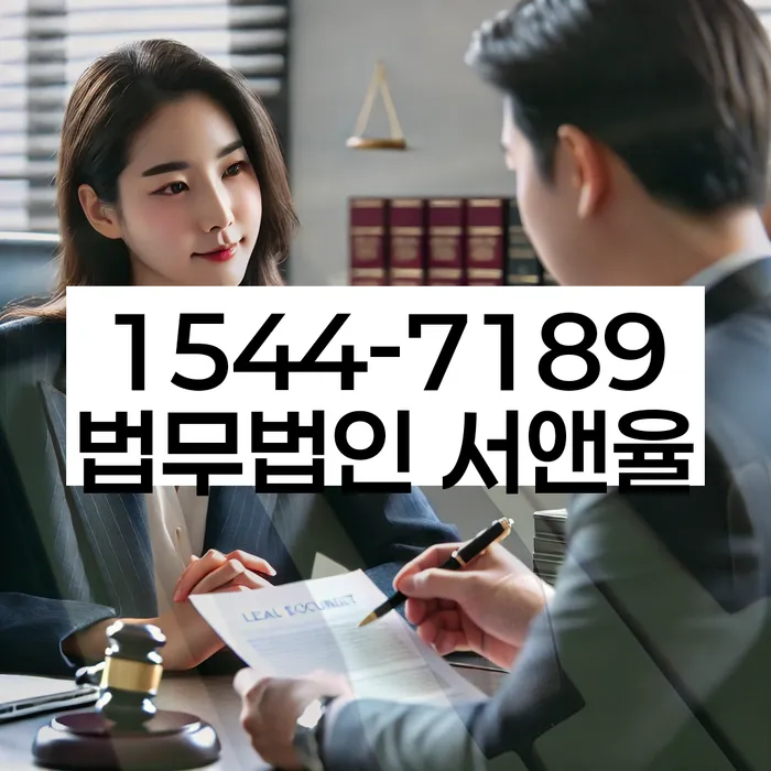 채무통합대환 연체 시