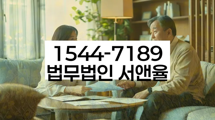 회생전문변호사