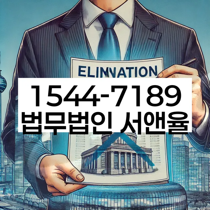 개인회생개인파산