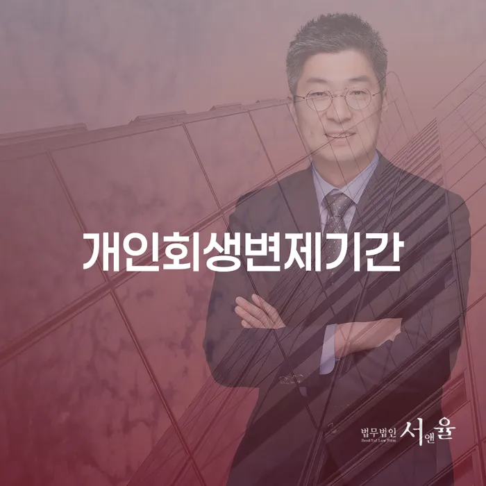 저축은행대출 연체 시 카드빚 연체 신청장점