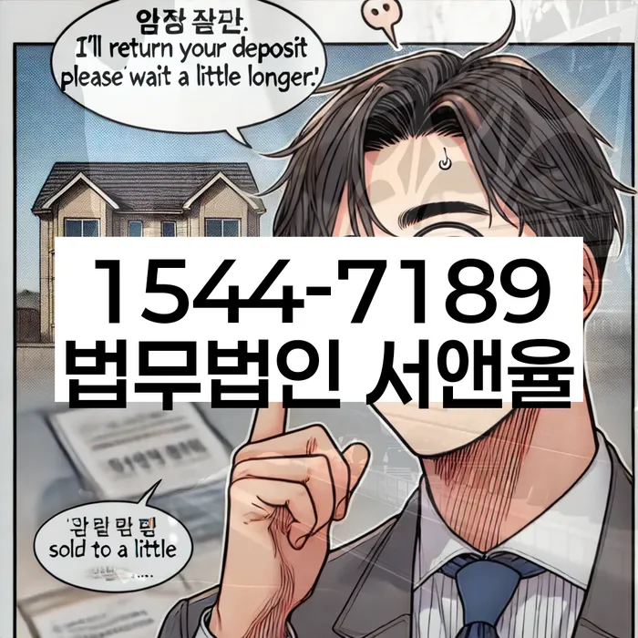 개인회생수임료대출 안하고 자체 분납이 가능한