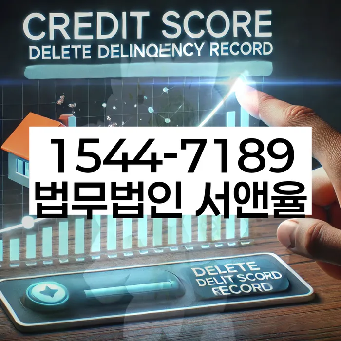 개인회생 법무사 비용 싸고