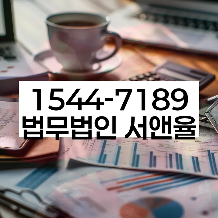 학자금대출개인회생