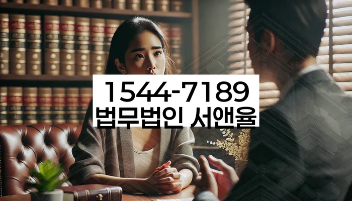 연대보증채무 연체 시