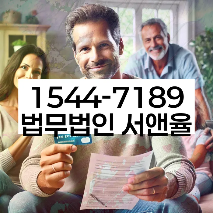 개인회생신청서류