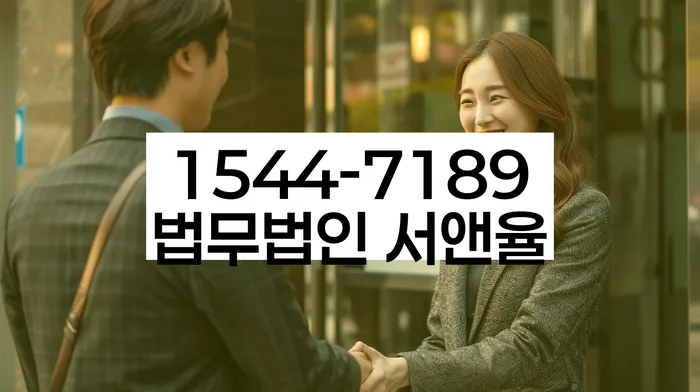 개인회생금지명령