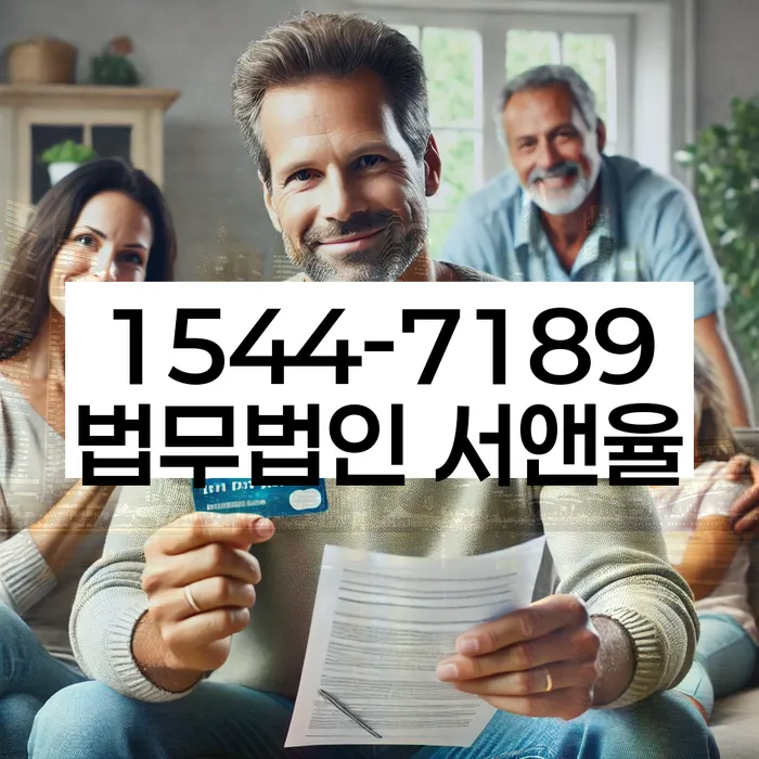 개인회생변호사