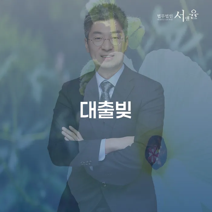 파산신청변호사 개인회생 제도 중요정보