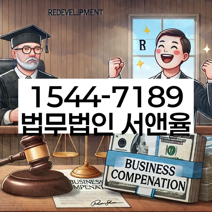 신용불량자사업자등록