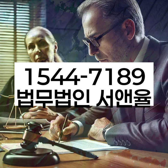 개인워크아웃신청