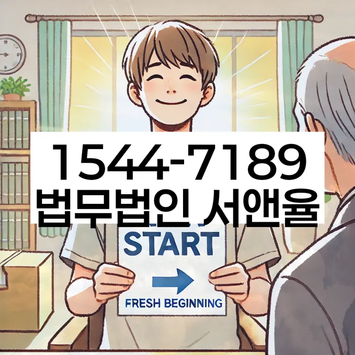 카드가맹점대출 연체 시