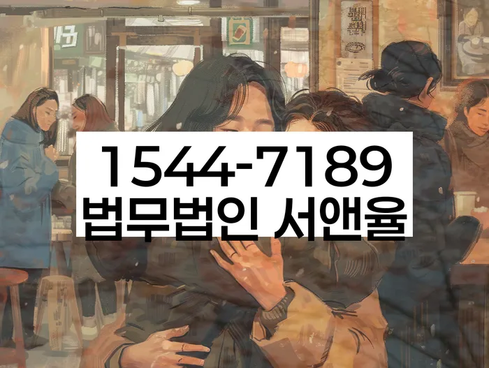 개인회생변호사추천