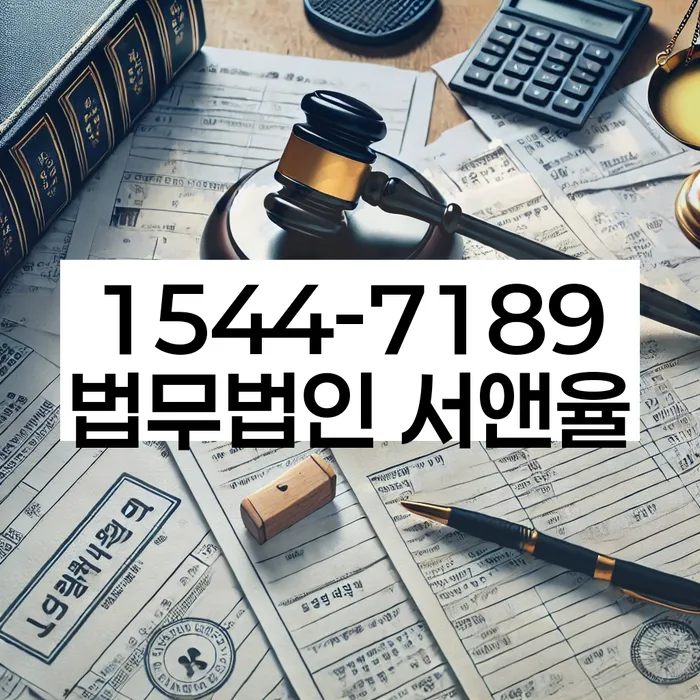 은행압류