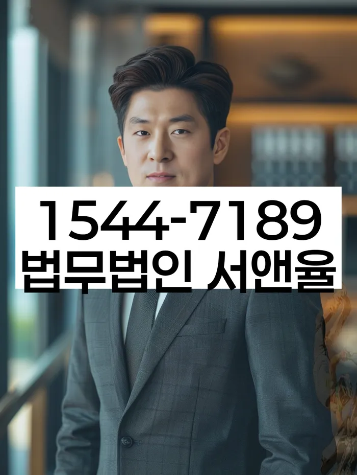 채무자회생및파산에관한법률