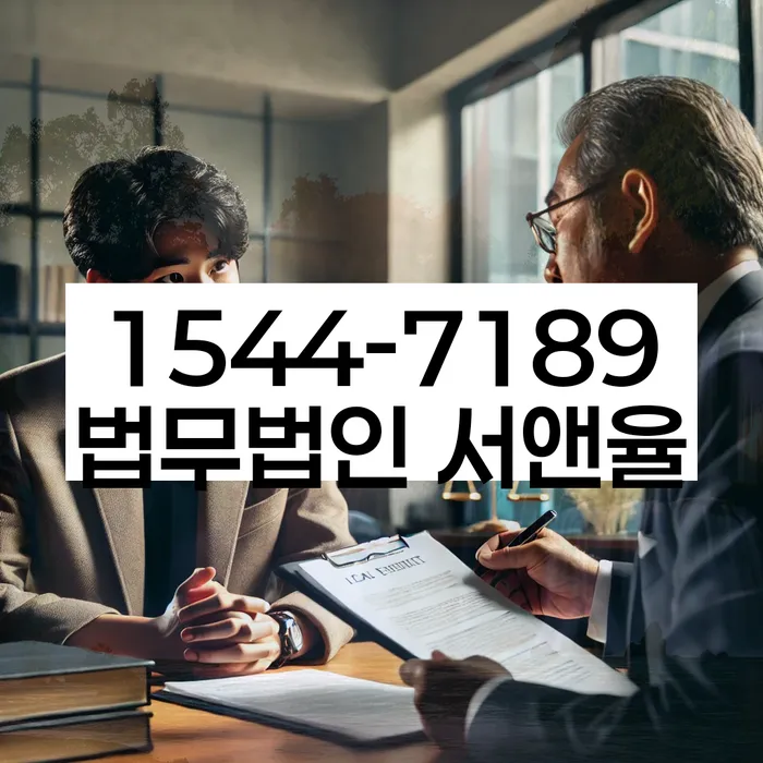 개인회생무료법률상담센터