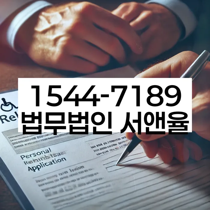 회생비용 분납가능하고