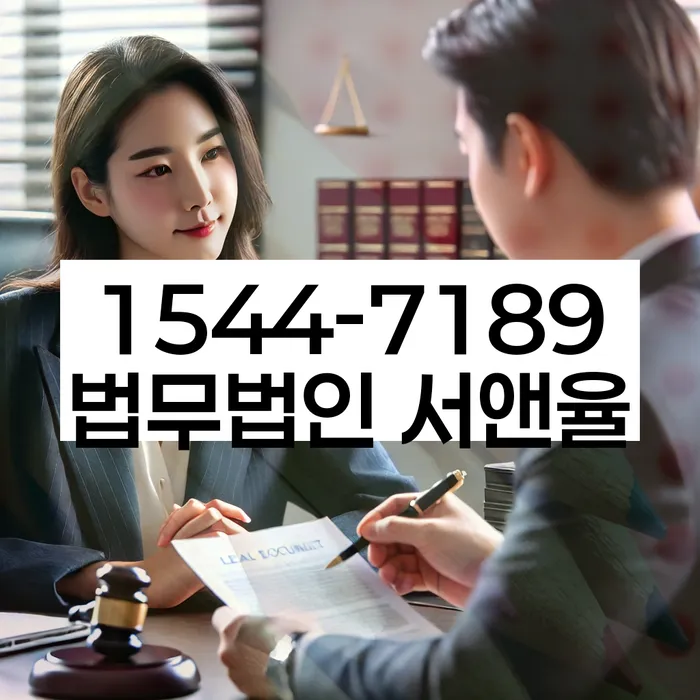 개인회생법무사