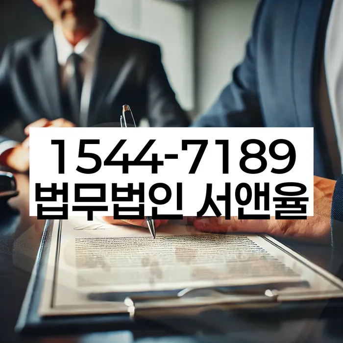 개인회생변호사