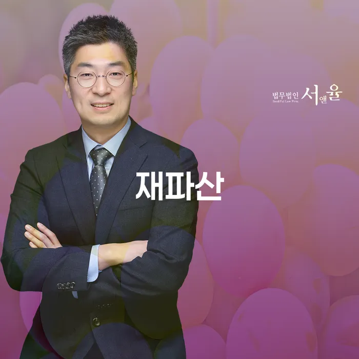광주광역시 개인회생금액 신용회복 하는 중요한 팁