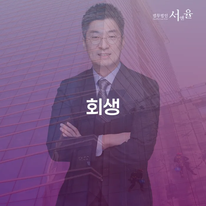 진주시 개인회생준비 채무조정제도을 이용하여 확인하자