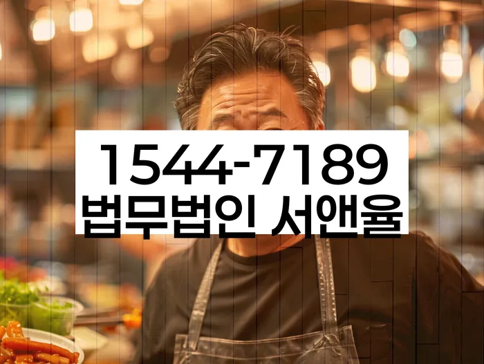 개인회생