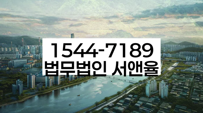 개인회생 변제금 조정