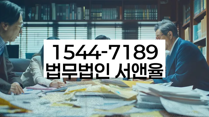 빚 독촉 변호사