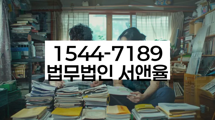 개인회생 변제금 상환