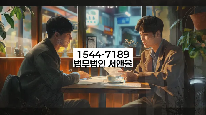 개인회생 재신청과 신용 회복