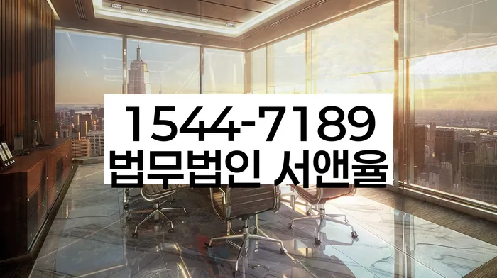 채무 변제금 삭감