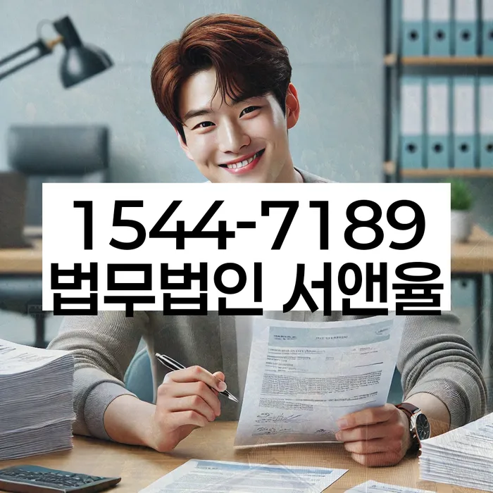 개인회생과 재산 제외