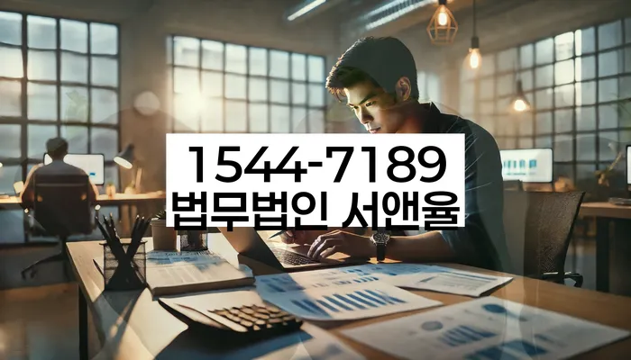 채무자 독촉 대응법