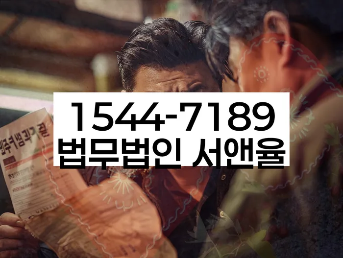 개인회생 재신청 서류 준비 절차