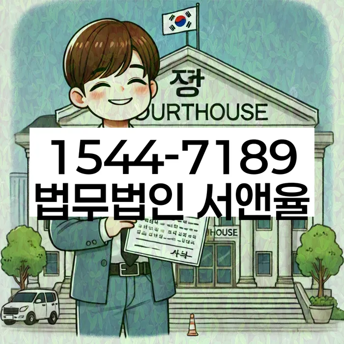 개인회생 변제금 상환