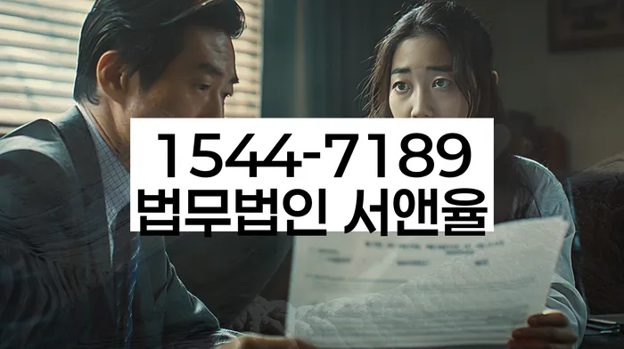 남구 개인회생 절차