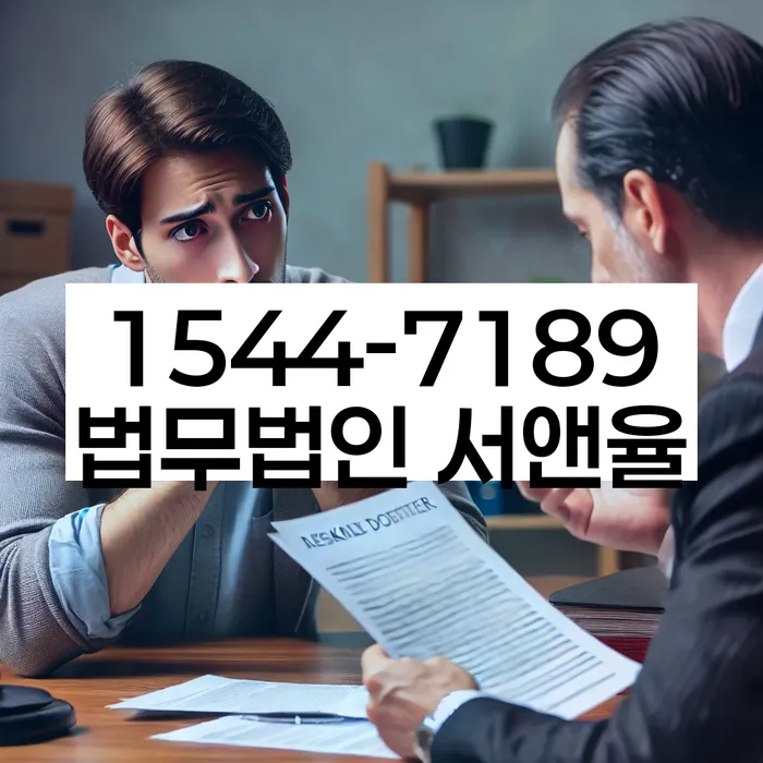 구미시 개인회생