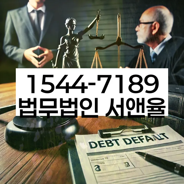 개인회생 절차 설명