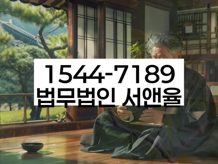 부평개인회생파산