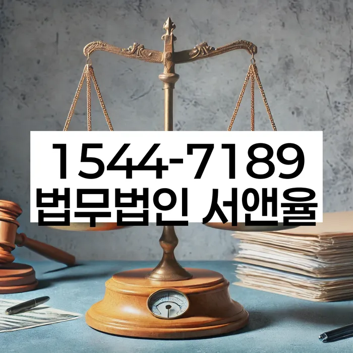 개인회생 절차 도식