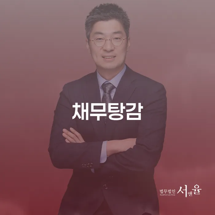 45세 직장인, 8170만원 채무를 개인회생과 파산으로 해결할 수 있을까요?