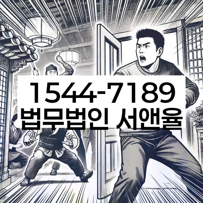 처인구 개인회생신청