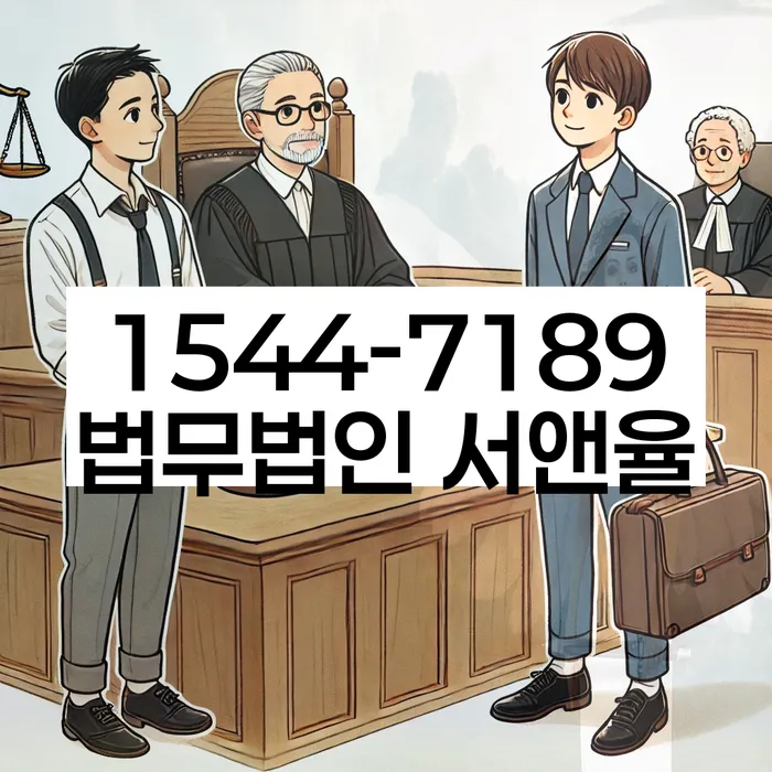 기장군 개인회생 상담