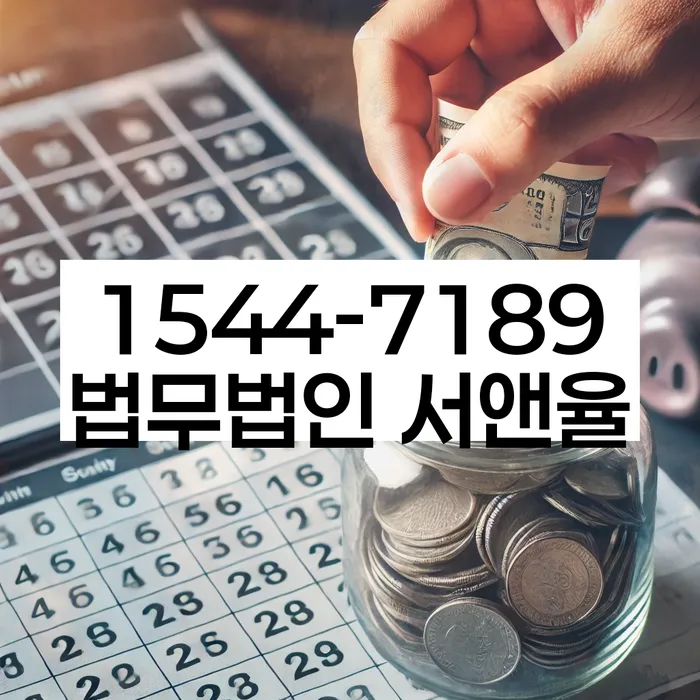 채무초과 해결 방법