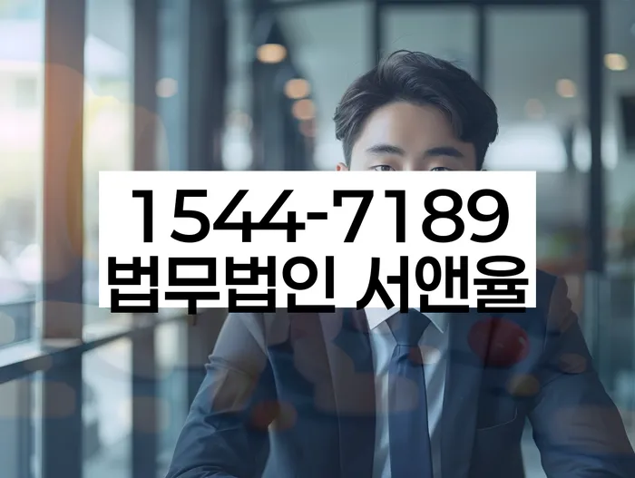 대학동 개인회생상담