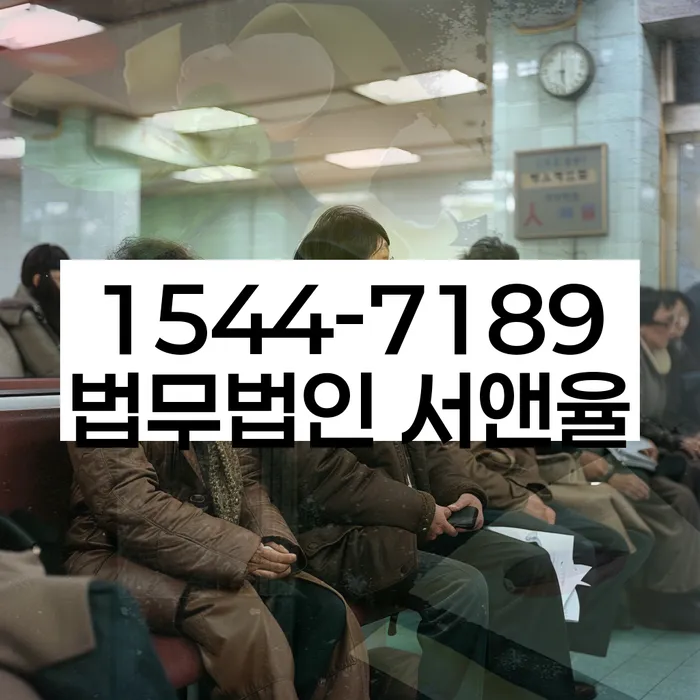 재정 관리 전략