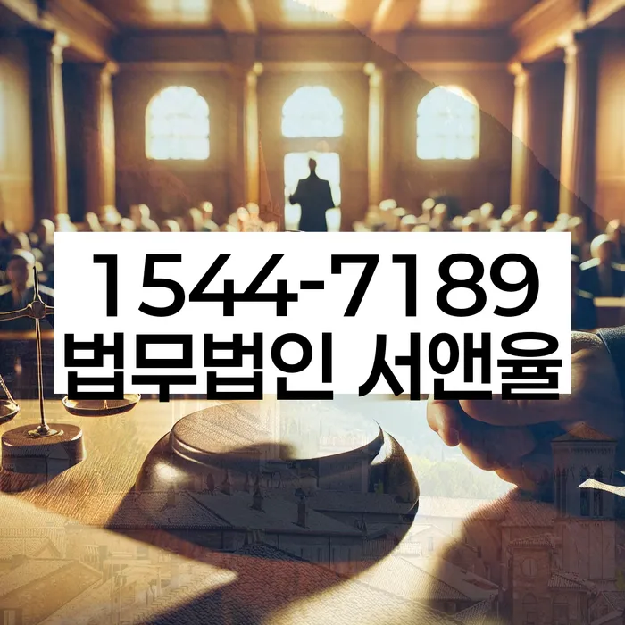 오류동 개인회생