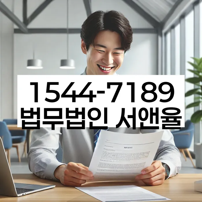 반포동 개인회생상담