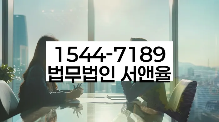 효창동 개인회생