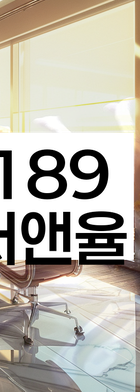 법무법인 서앤율 회생파산상담센터